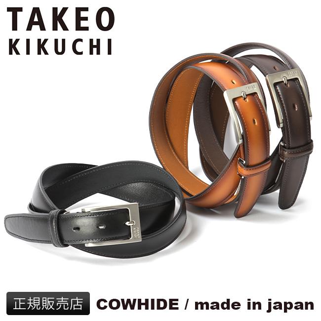 タケオキクチ ベルト ビジカジ 30mm ウエスト最大100cmまで対応 TAKEO