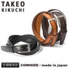 タケオキクチ ベルト ベルト TAKEO KIKUCHI tk-507019