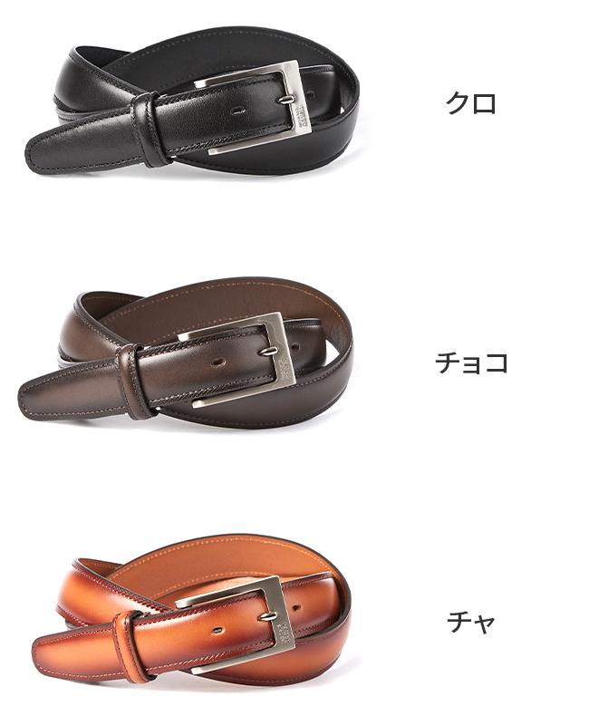 タケオキクチ ベルト ビジカジ 30mm ウエスト最大100cmまで対応 TAKEO