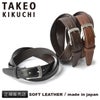 タケオキクチ ベルト ベルト TAKEO KIKUCHI tk-508025