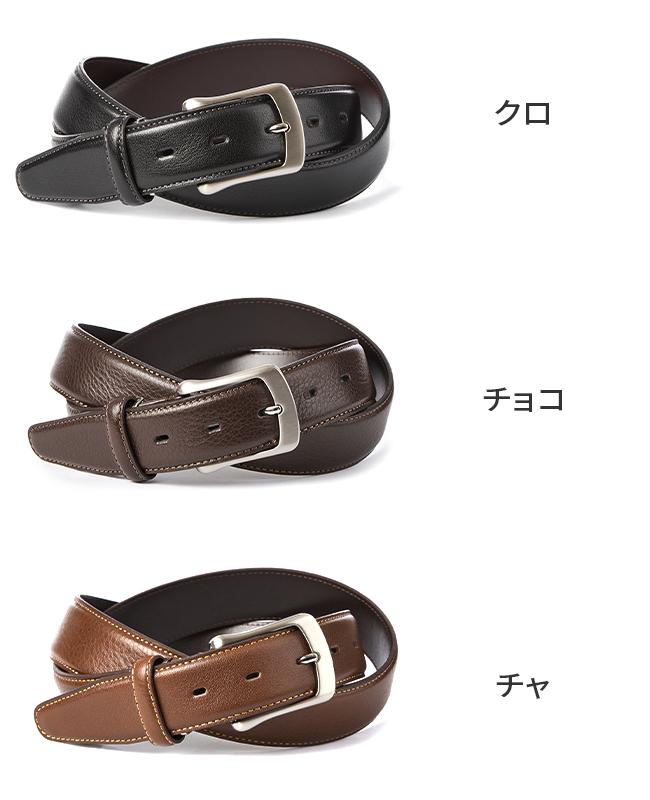 タケオキクチ] ベルト ロングサイズ ピンタイプ メンズ 508045L TKB