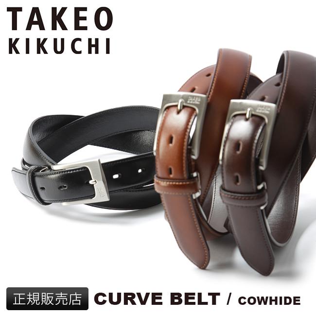 タケオキクチ ベルト ビジカジ カーブベルト 30mm ウエスト最大100cm タケオキクチ ベルト ビジカジ カーブベルト 30mm ウエスト最大100cm