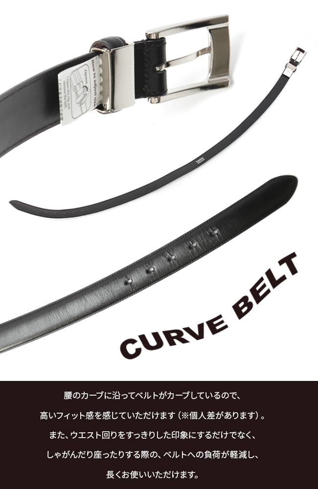 タケオキクチ ベルト ビジカジ カーブベルト 30mm ウエスト最大100cm