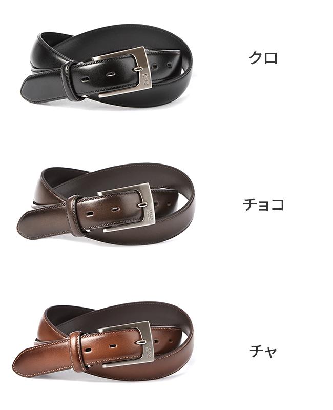 タケオキクチ ベルト ビジカジ カーブベルト 30mm ウエスト最大100cm
