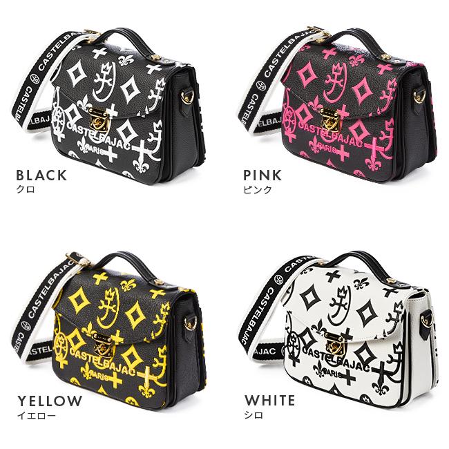 カステルバジャック クレア ショルダーバッグ CASTELBAJAC cb-068131