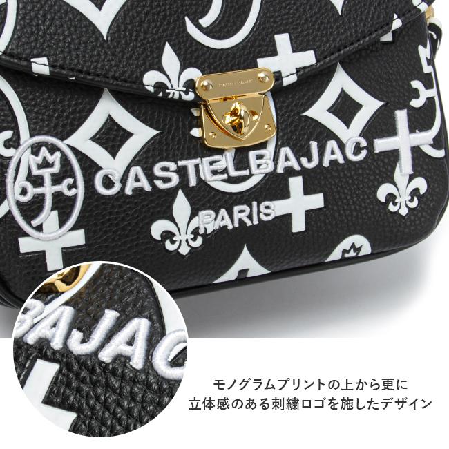 カステルバジャック クレア ショルダーバッグ CASTELBAJAC cb-068131