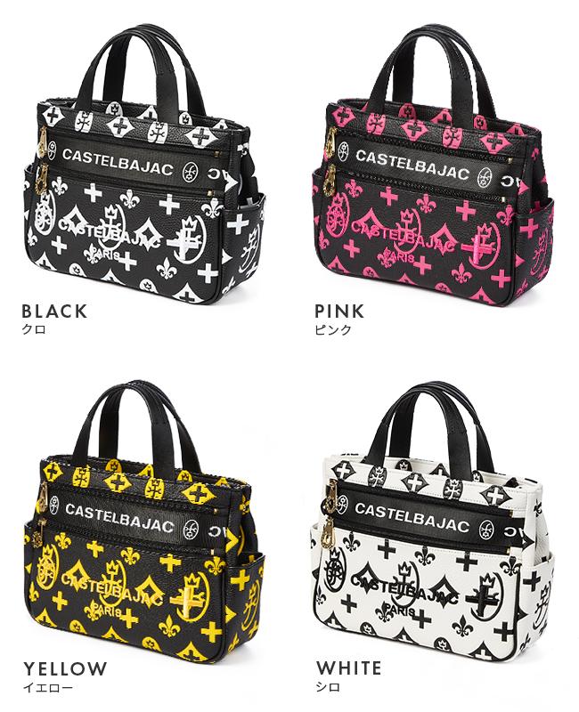 カステルバジャック クレア トートバッグ CASTELBAJAC cb-068531