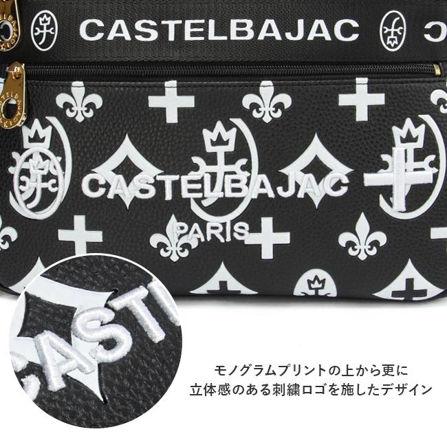 カステルバジャック クレア トートバッグ CASTELBAJAC cb-068531