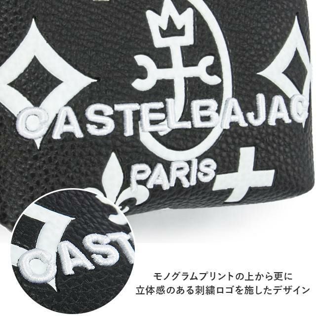 カステルバジャック クレア リュック CASTELBAJAC cb-068731