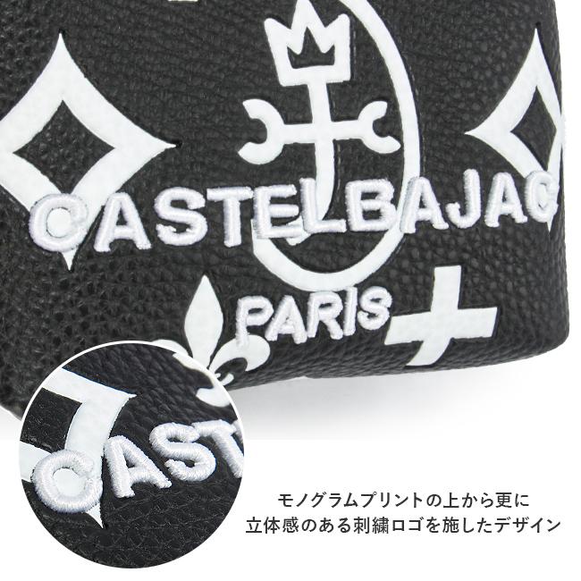 カステルバジャック クレア リュック CASTELBAJAC cb-068731