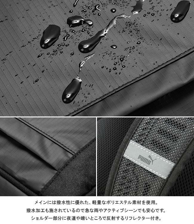 プーマ フライヤーズ リュック PUMA puma-j20203
