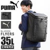プーマ フライヤーズ リュック PUMA puma-j20204