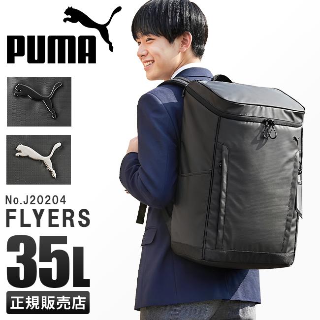 プーマ フライヤーズ リュック PUMA puma-j20204