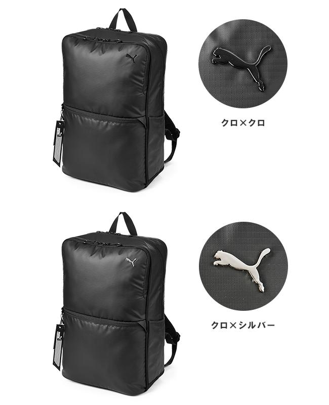 プーマ フライヤーズ リュック PUMA puma-j20202