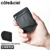 コートエシエル Zippered Coin Purse 小銭入れ コインケース c?te&ciel cc-zippered-coin