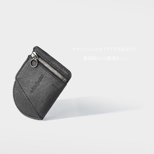 コートエシエル Zippered Coin Purse 小銭入れ コインケース c?te&ciel cc-zippered-coin