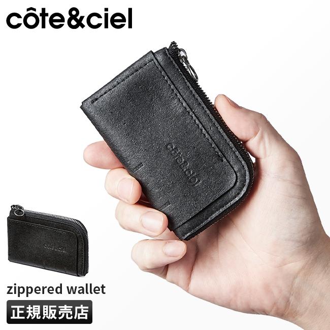 コートエシエル Zippered Wallet ミニウォレット c?te&ciel cc-zippered-wallet