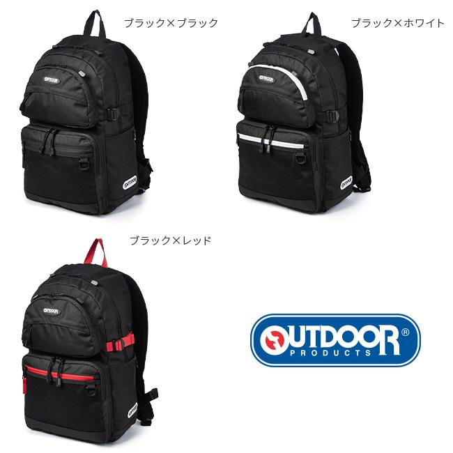 アウトドアプロダクツ リュック 30L A4 チェストベルト ショルダーD