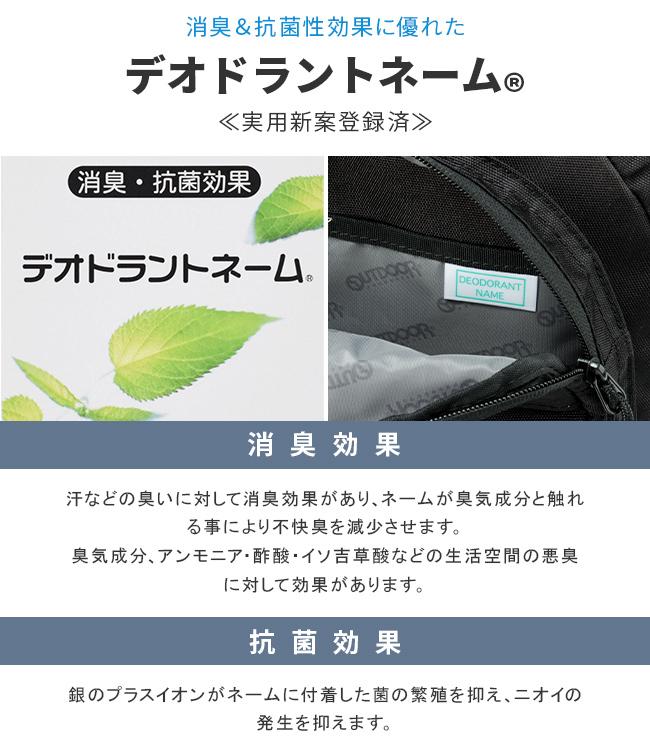 アウトドアプロダクツ サウスランド2 リュック OUTDOOR PRODUCTS oda026