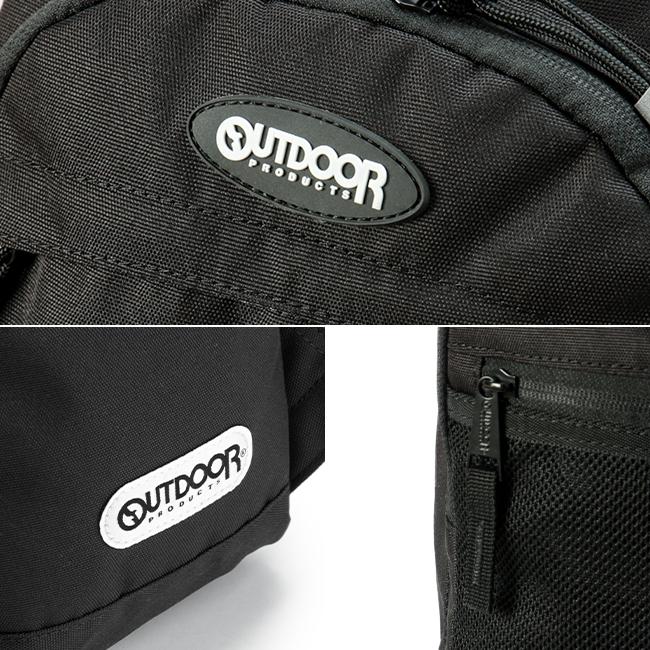 アウトドアプロダクツ サウスランド2 リュック OUTDOOR PRODUCTS oda026