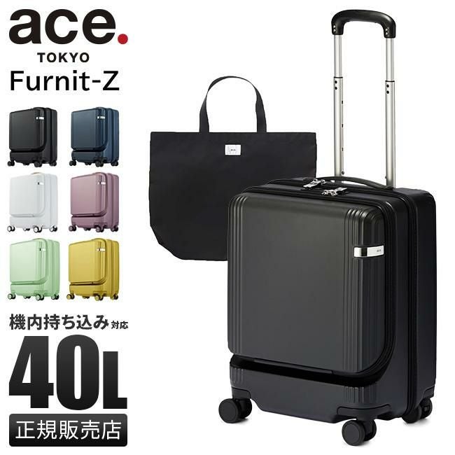 トーキョーレーベル ファーニットZ スーツケース ace. TOKYO LABEL