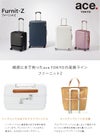トーキョーレーベル ファーニットZ スーツケース ace. TOKYO LABEL tokyo-05041