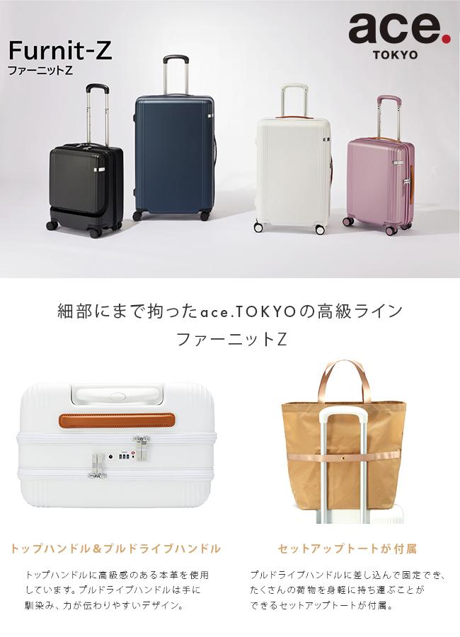 トーキョーレーベル ファーニットZ スーツケース ace. TOKYO LABEL tokyo-05041