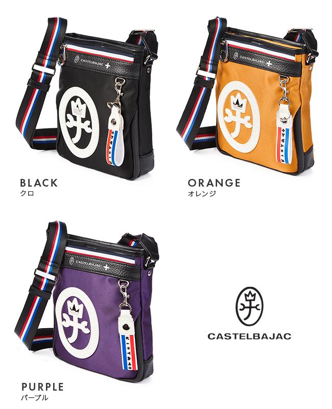 カステルバジャック ドビー2 ショルダーバッグ CASTELBAJAC cb-043111