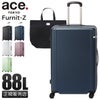 トーキョーレーベル ファーニットZ スーツケース ace. TOKYO LABEL tokyo-05044