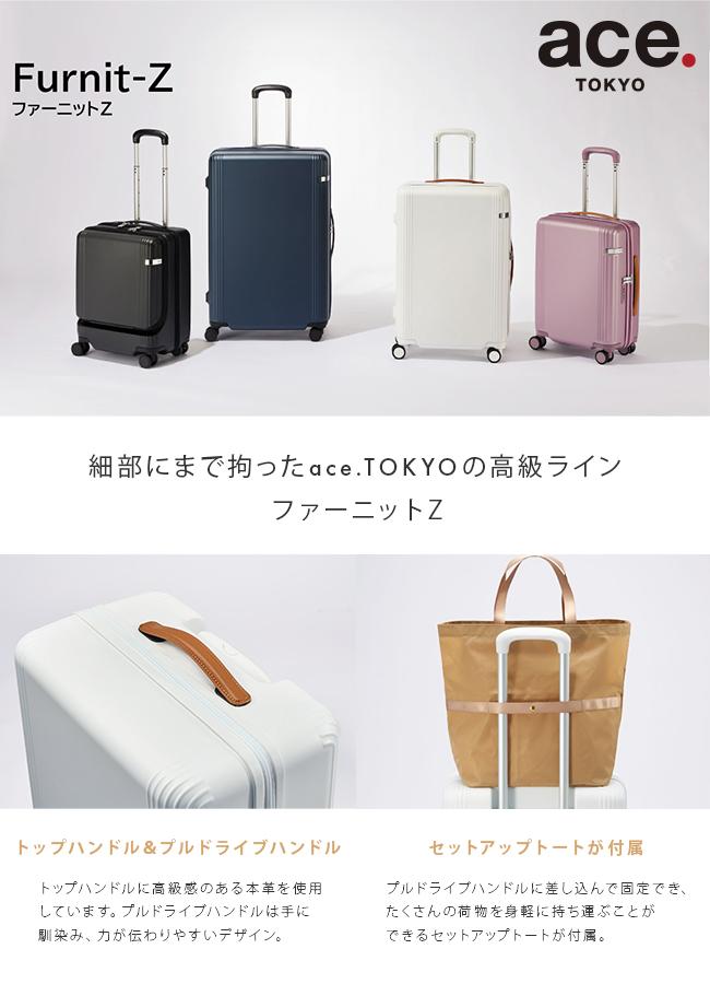 トーキョーレーベル ファーニットZ スーツケース ace. TOKYO LABEL tokyo-05044