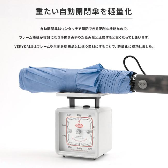 バグスロウ×アンベル ベリカル8 折りたたみ傘 8本骨 自動開閉 ワンタッチ 軽量 耐風 Amvel VERYKAL8 bugSlaw A2735