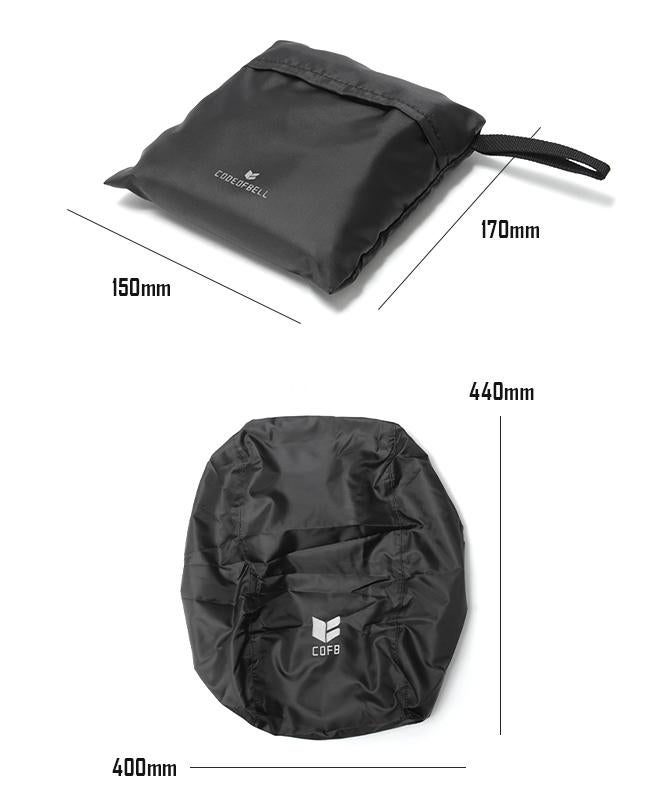 コードオブベル レインカバー packble-rain-x-pac