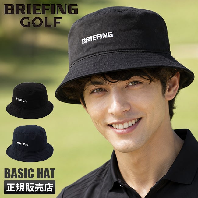 ブリーフィング ゴルフ アクセサリ 帽子 BRIEFING GOLF basic-hat
