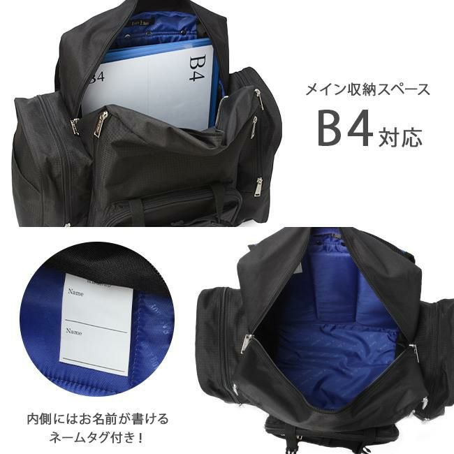 イーストボーイ エチュード サブリュック EASTBOY eba70