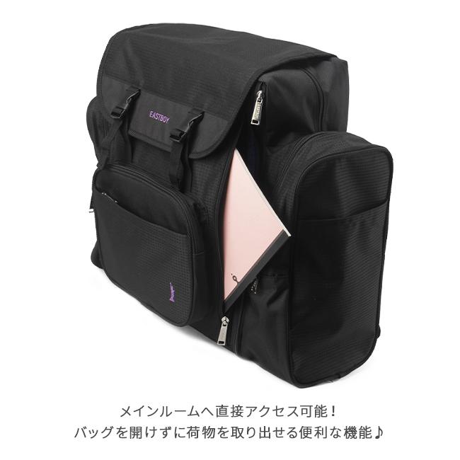 イーストボーイ エチュード サブリュック EASTBOY eba70