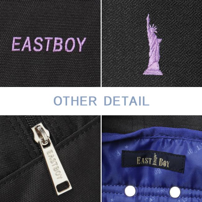 イーストボーイ エチュード サブリュック EASTBOY eba70
