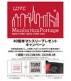 マンハッタンポーテージ Drip【LTD】 リュック Manhattan Portage mp1278-2lpbc