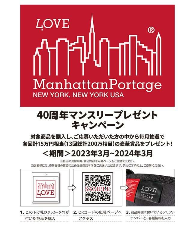 マンハッタンポーテージ Drip【LTD】 リュック Manhattan Portage mp1278-2lpbc