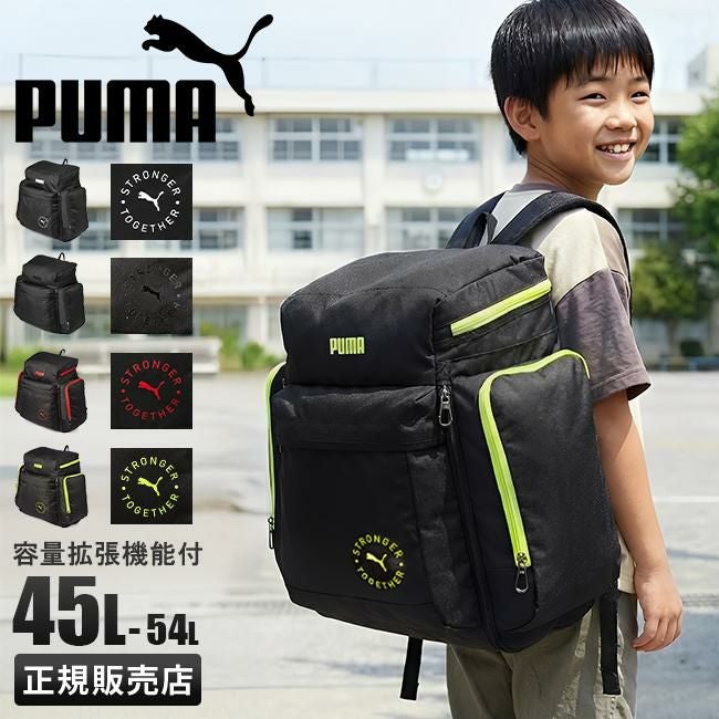 プーマ サブリュック サブリュック PUMA puma-j20161