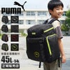 プーマ サブリュック サブリュック PUMA puma-j20161