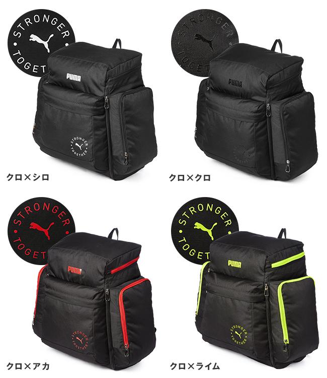 プーマ リュック 46L～54L サブリュック 拡張機能 B4 PUMA J20161