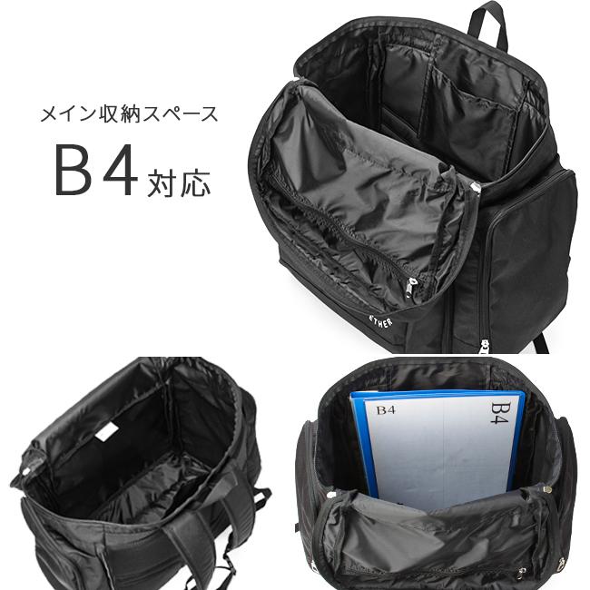 プーマ リュック 46L～54L サブリュック 拡張機能 B4 PUMA J20161