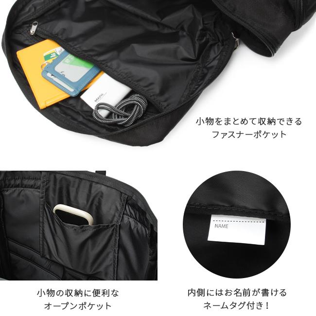 プーマ リュック 46L～54L サブリュック 拡張機能 B4 PUMA J20161