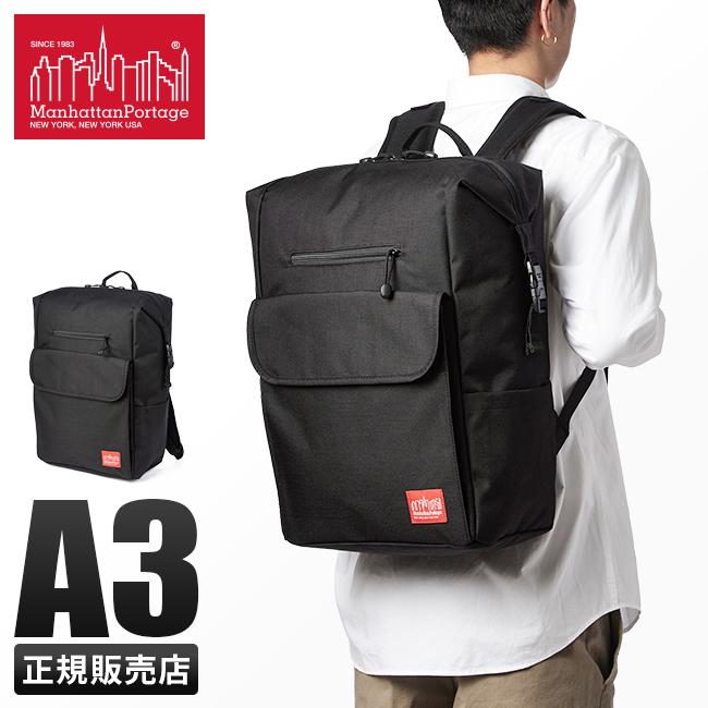 マンハッタンポーテージ リュック A3 A4 B4 34L Manhattan Portage