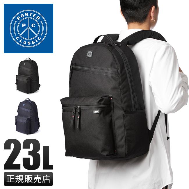 ポータークラシック ニュートン コーデュラ リュックサック 23L pc-050-2110