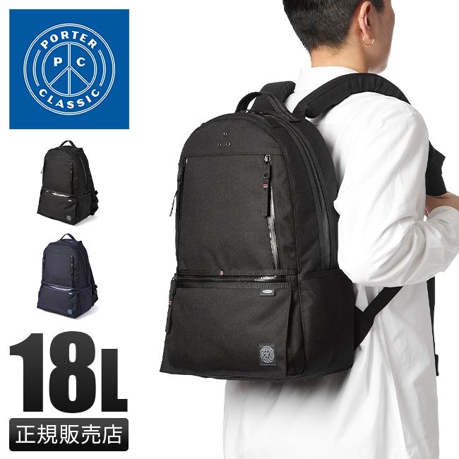 ポータークラシック ニュートン コーデュラ リュックサック 18L pc-050-2112