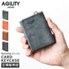 アジリティ ロロマ キーケース キーホルダー AGILITY aj-1613