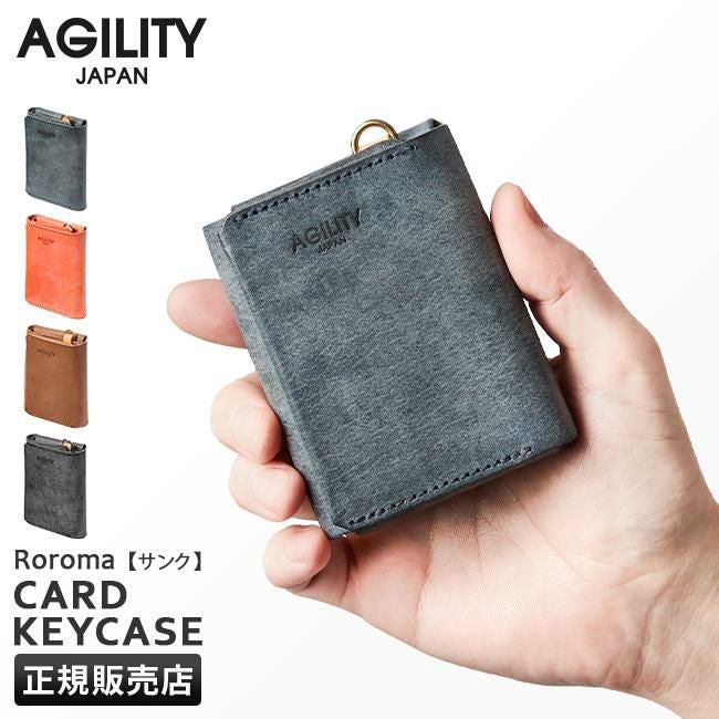 アジリティ ロロマ キーケース キーホルダー AGILITY aj-1613