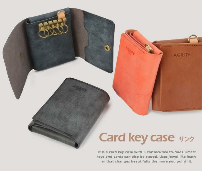 アジリティ ロロマ キーケース キーホルダー AGILITY aj-1613
