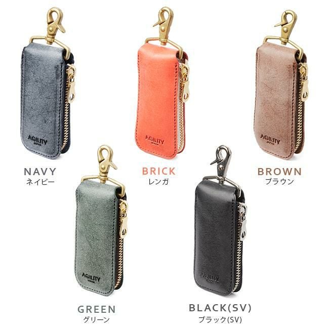 アジリティ ロロマ キーケース キーホルダー AGILITY aj-1627